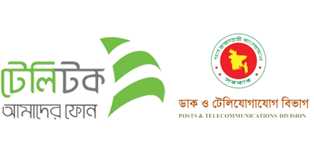 teletalk.com.bd banner